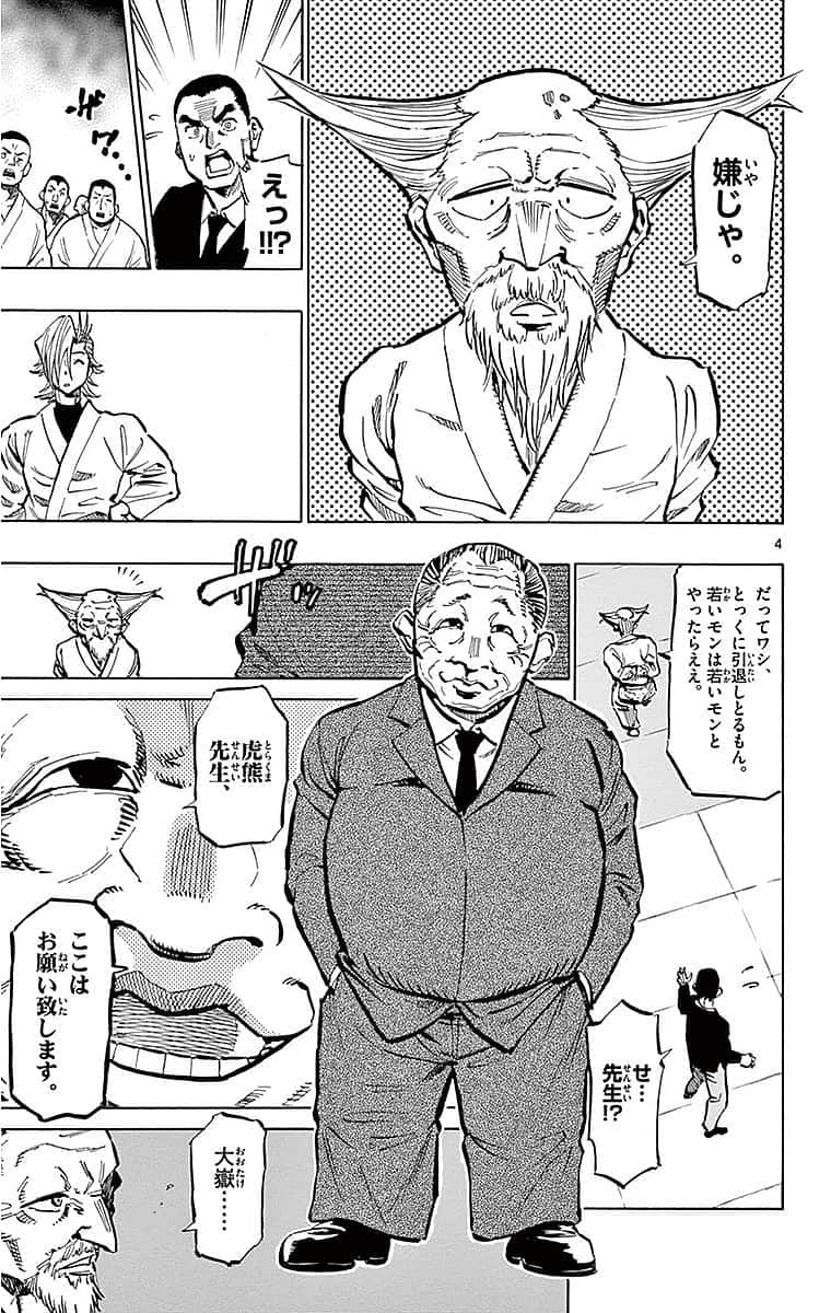 Page 81