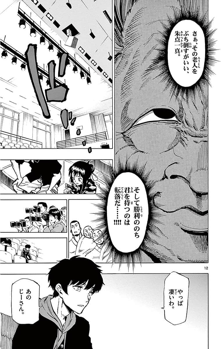 Page 89