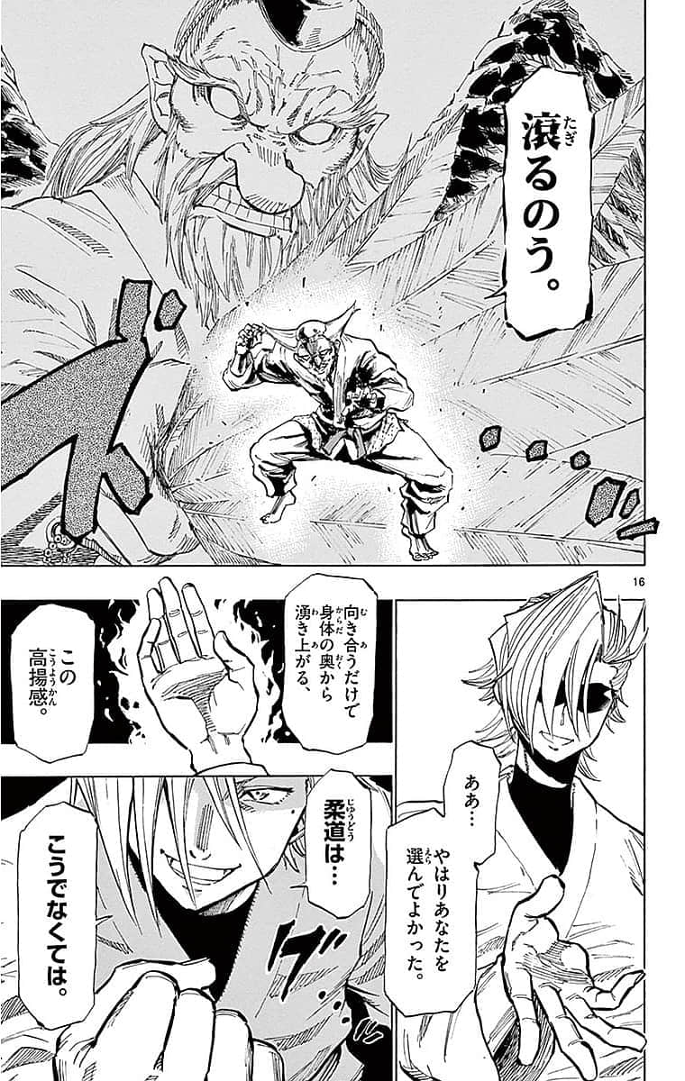 Page 93