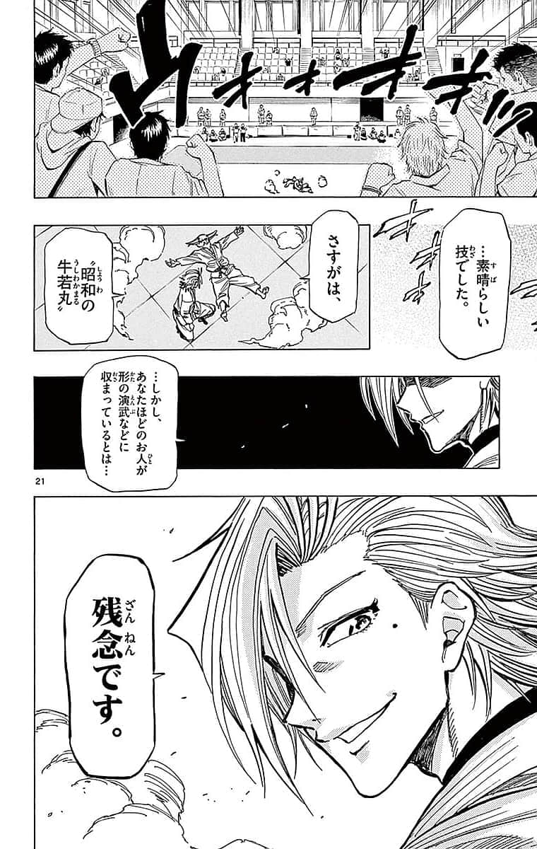 Page 98