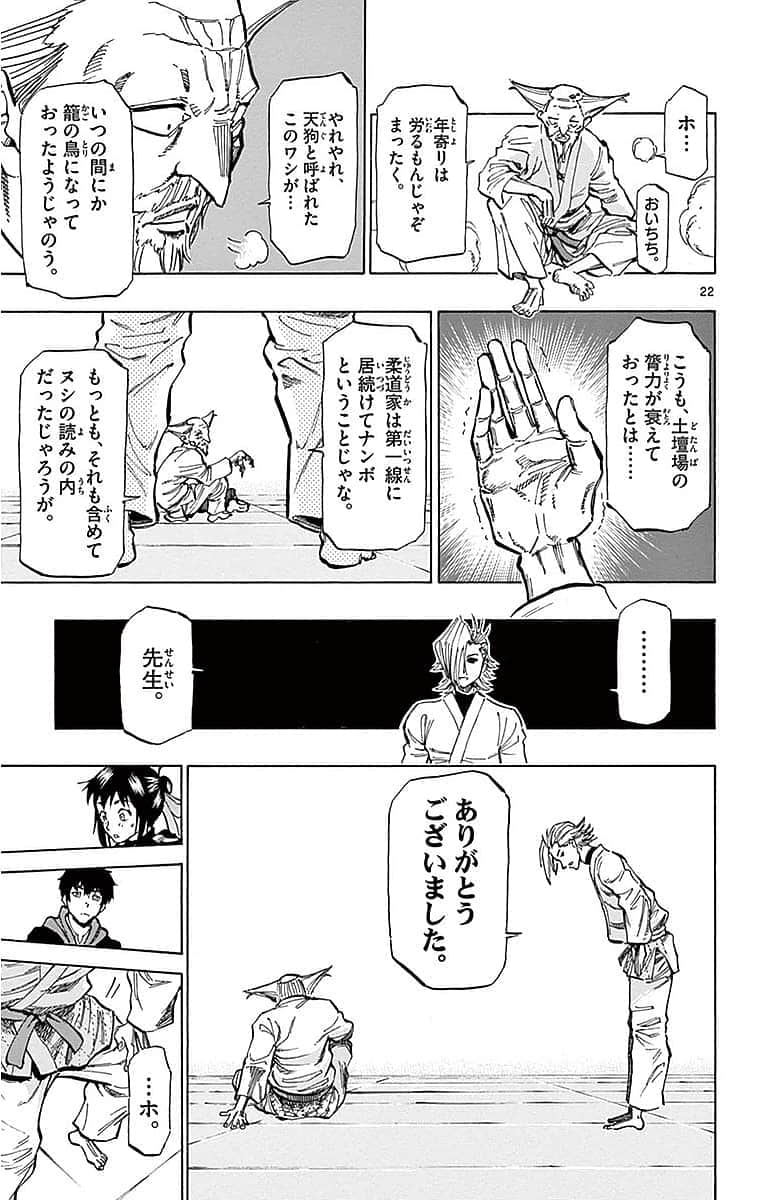 Page 99