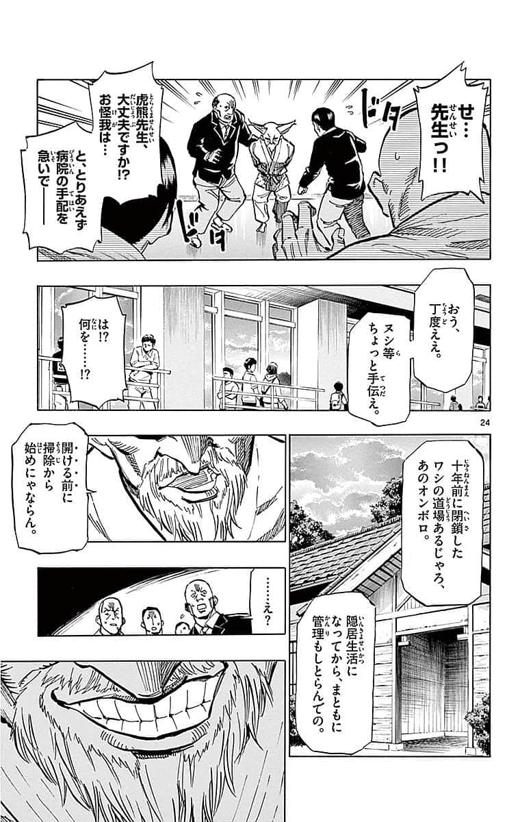 Page 101