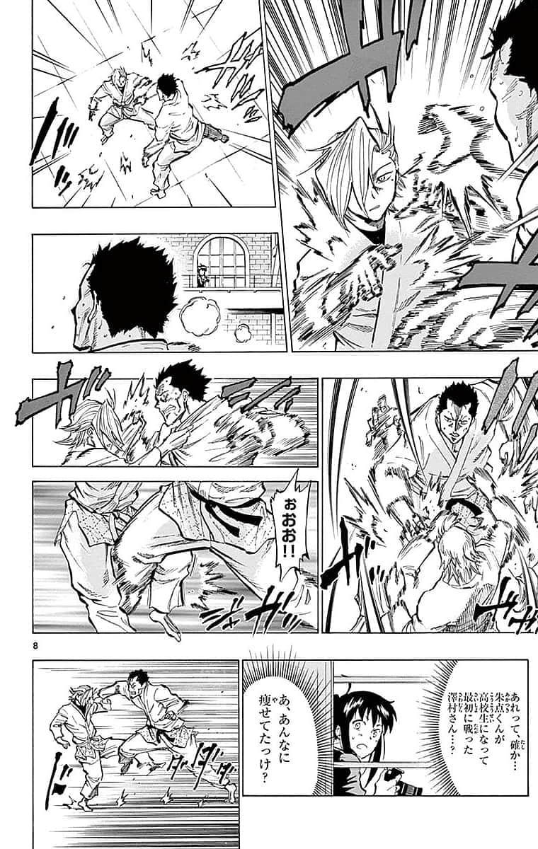 Page 110