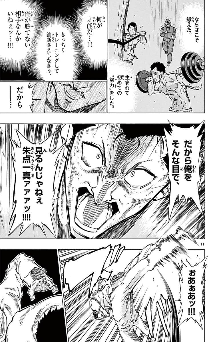 Page 113