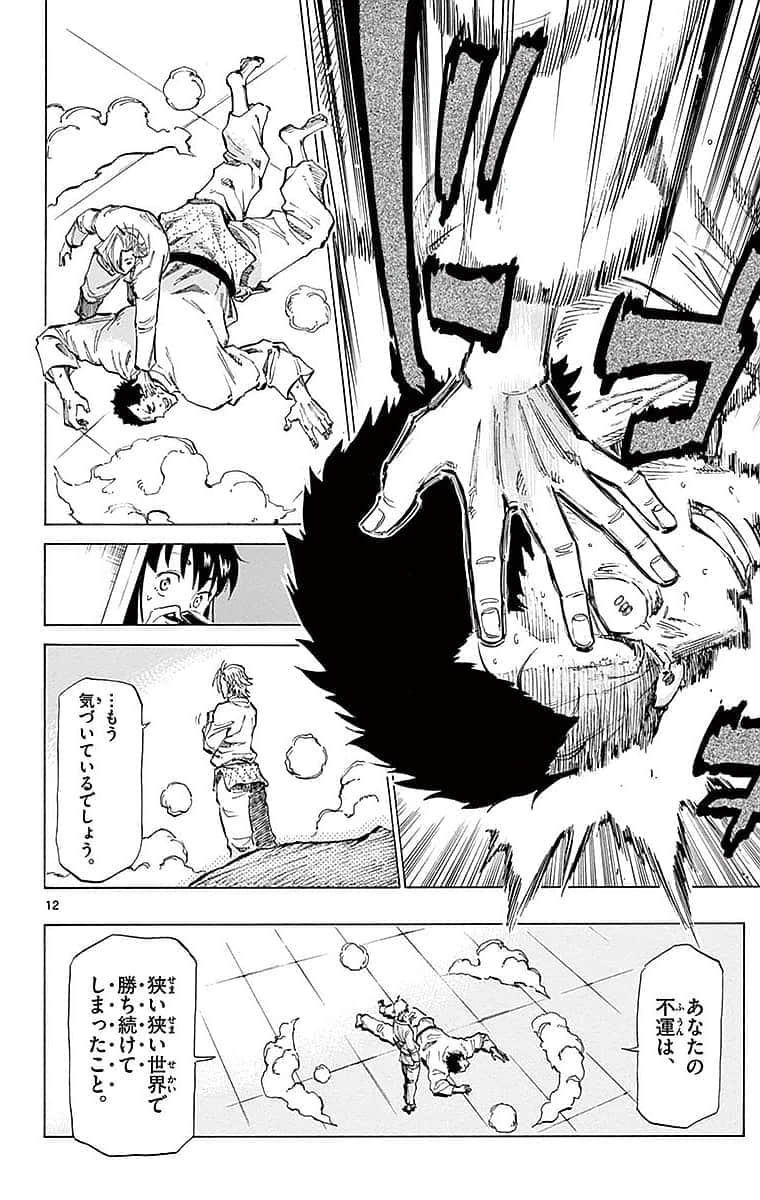 Page 114