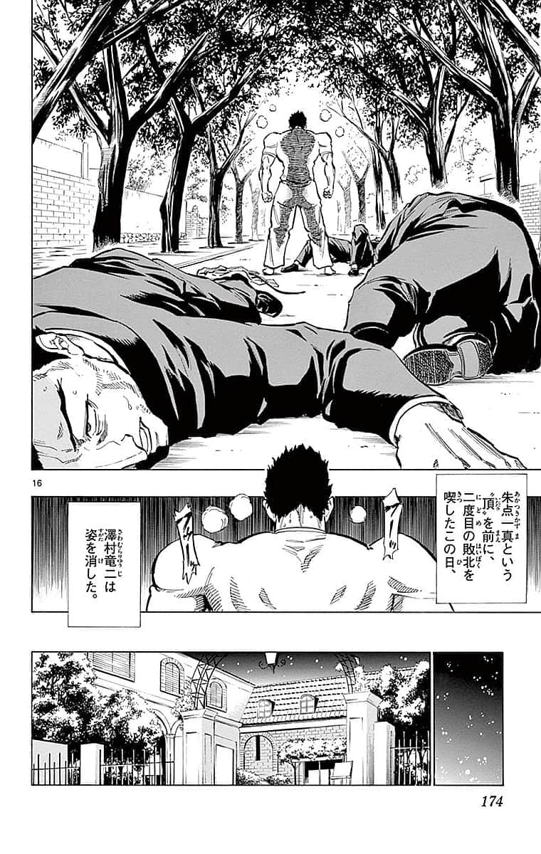 Page 118
