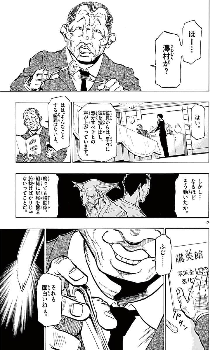 Page 119