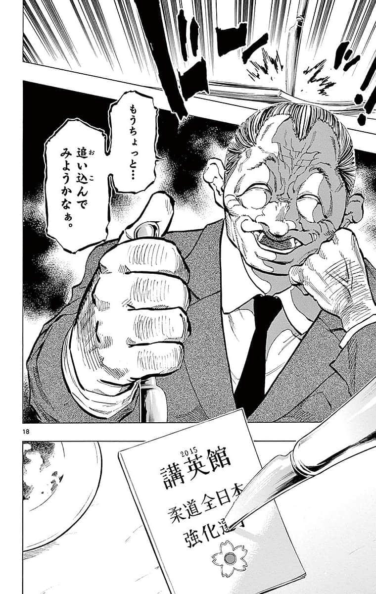 Page 120