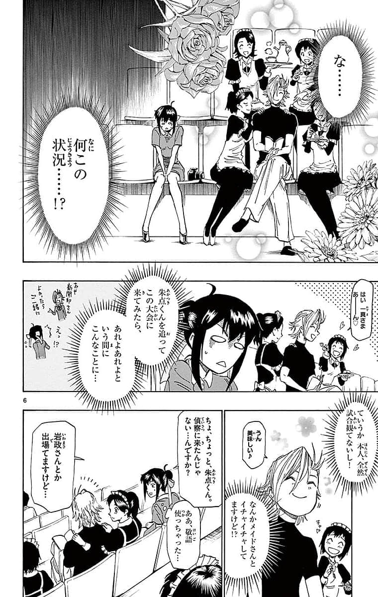 Page 126