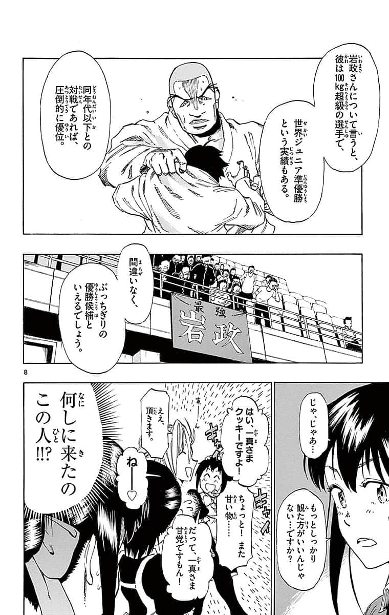 Page 128