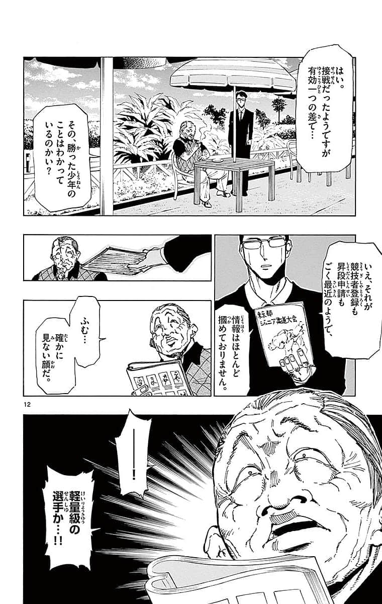 Page 132