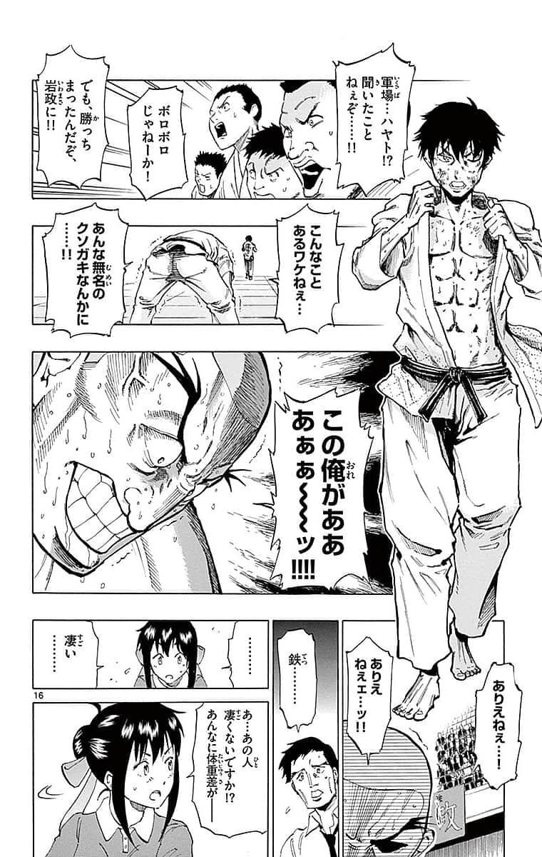 Page 136