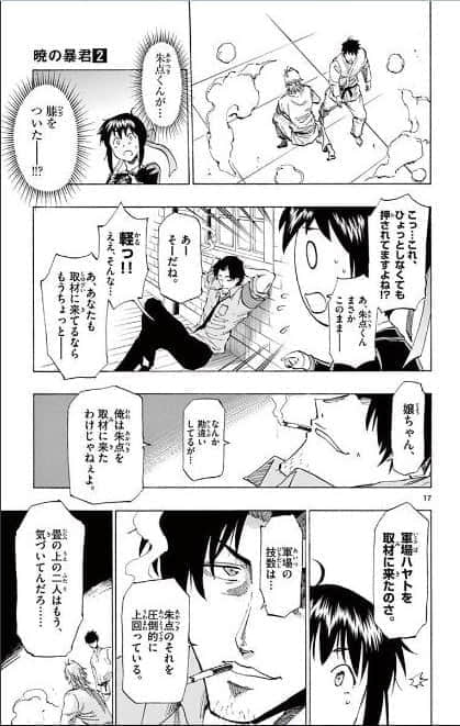 Page 38