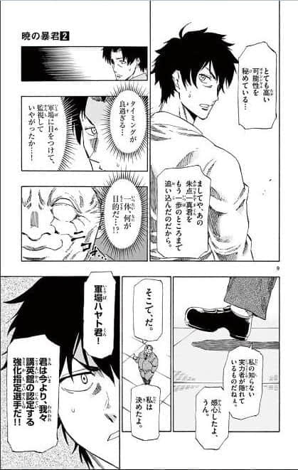 Page 68
