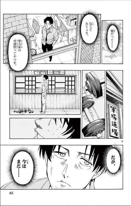 Page 86