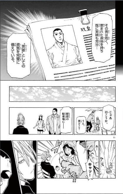 Page 88