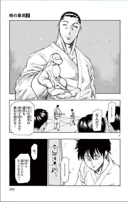 Page 102