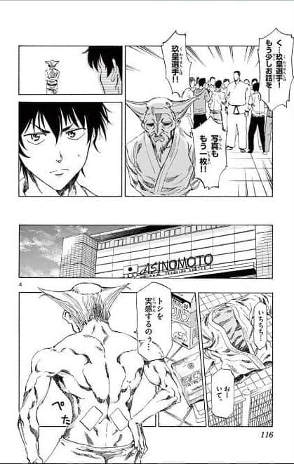 Page 117