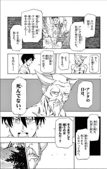 Page 120