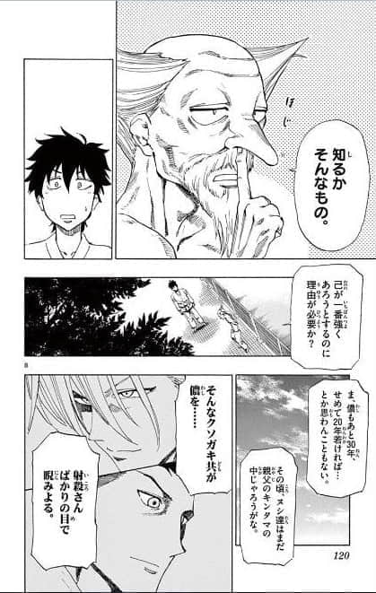 Page 121