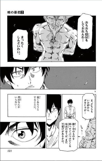 Page 122