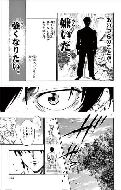Page 124
