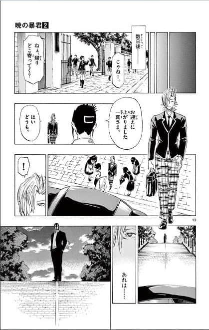 Page 126