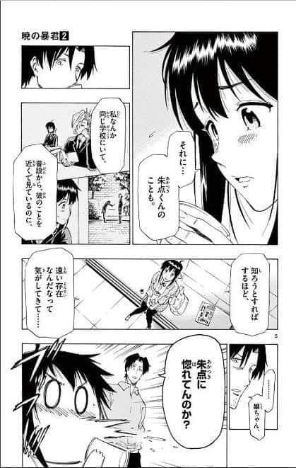 Page 136