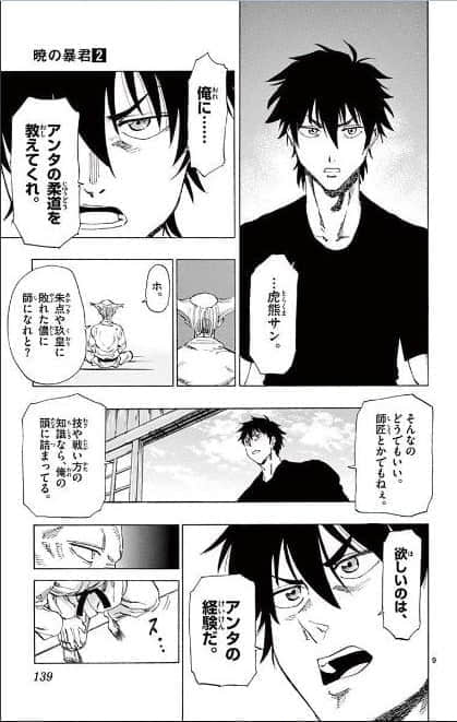 Page 140