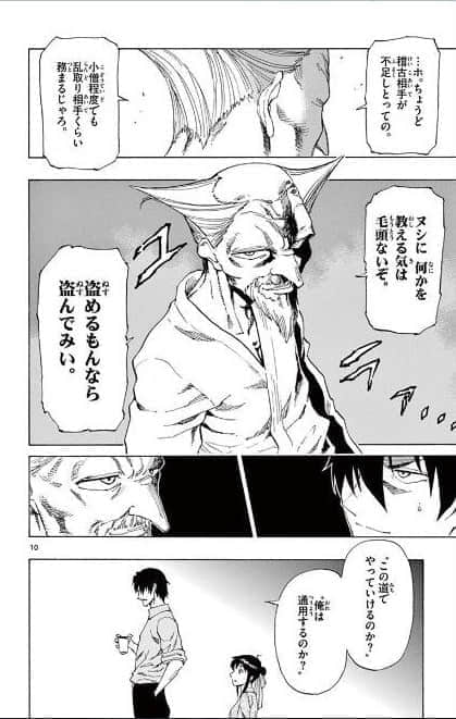 Page 141