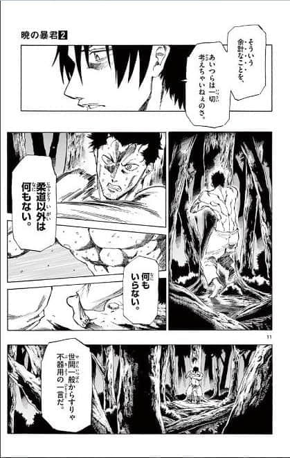 Page 142