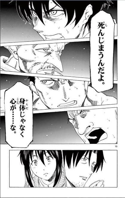 Page 144