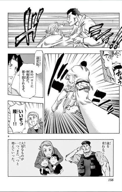 Page 157
