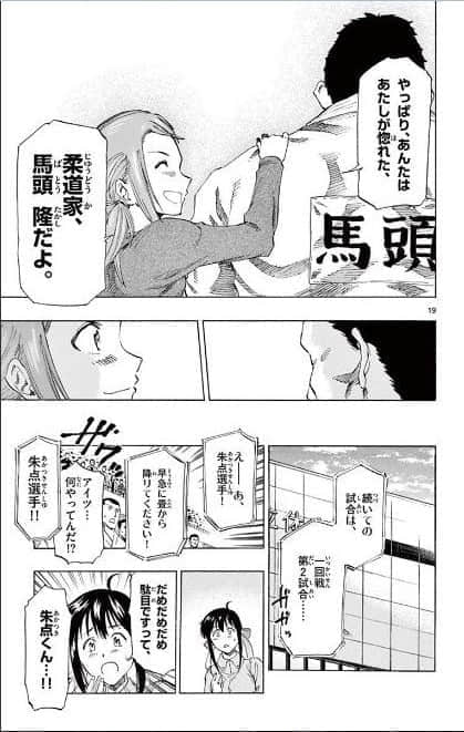 Page 168