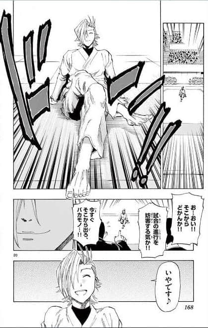Page 169