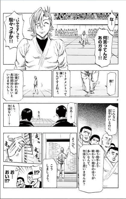Page 172