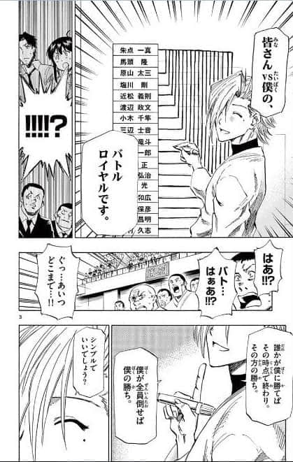 Page 173