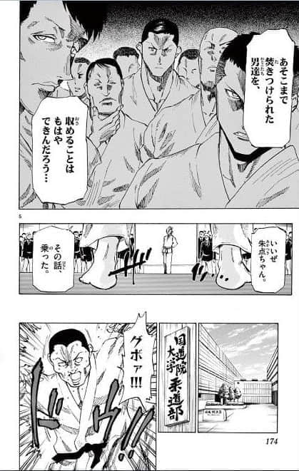 Page 175