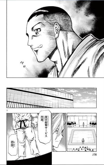Page 177