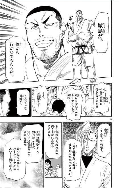Page 178