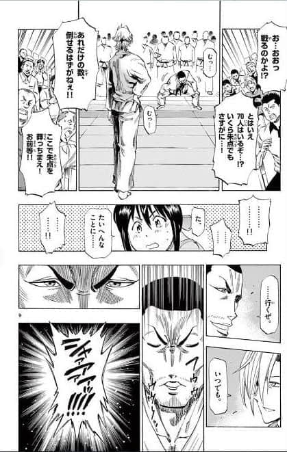 Page 179