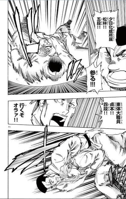 Page 181