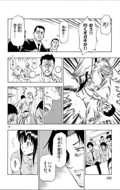Page 183