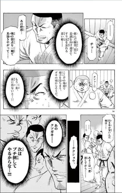 Page 184