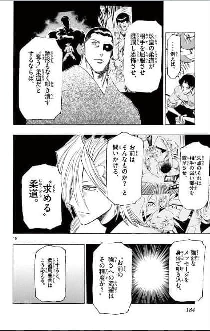 Page 185