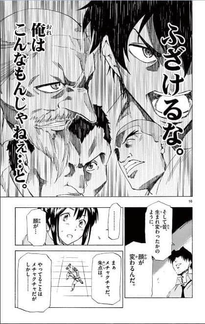 Page 186