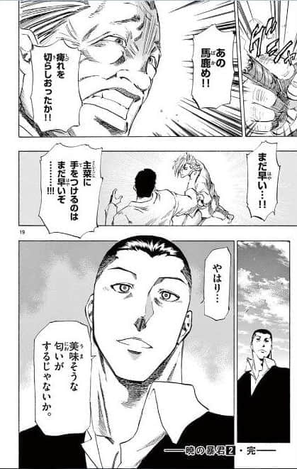 Page 189