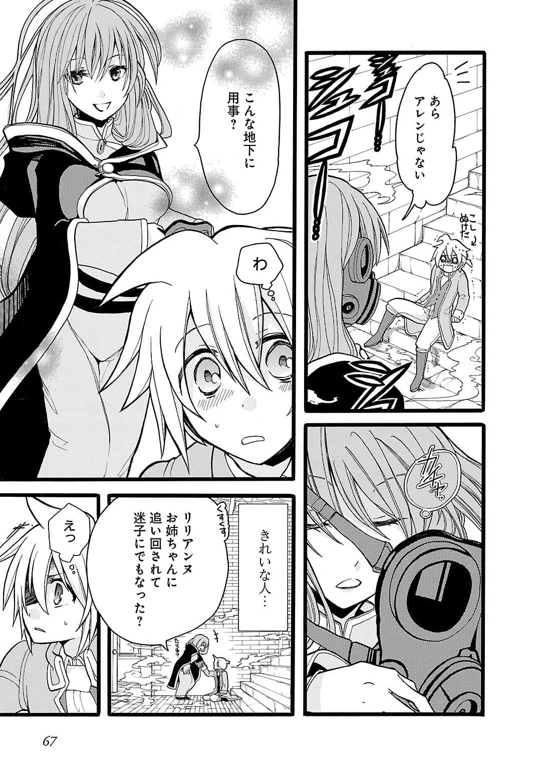 Page 45