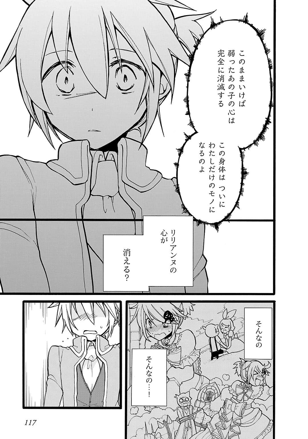 Page 95