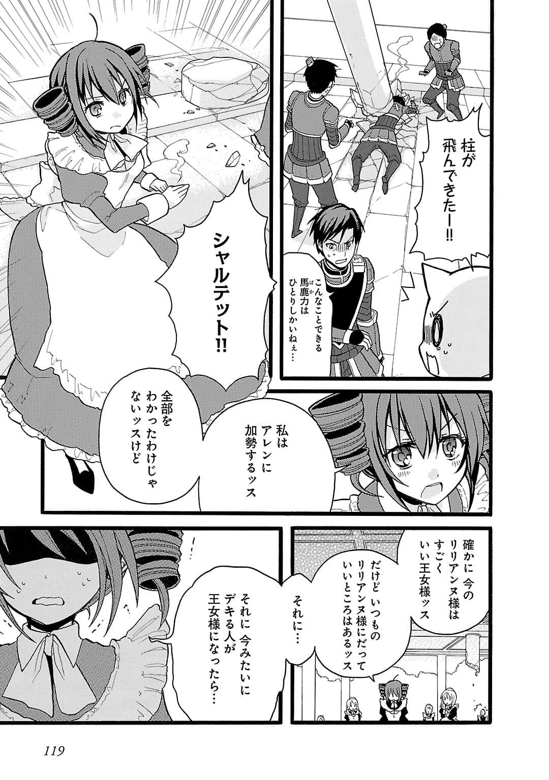 Page 97
